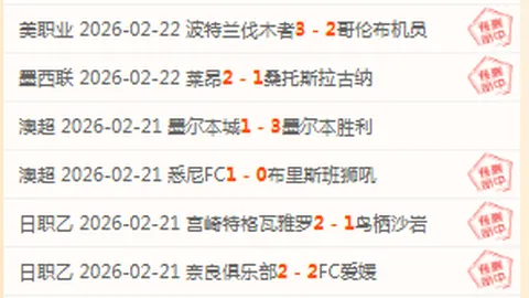 特鲁姆普在台球斯诺克赛中晋级八强