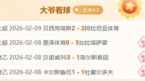NBA近4战15胜11负 专家分析：相同走势，命运各异