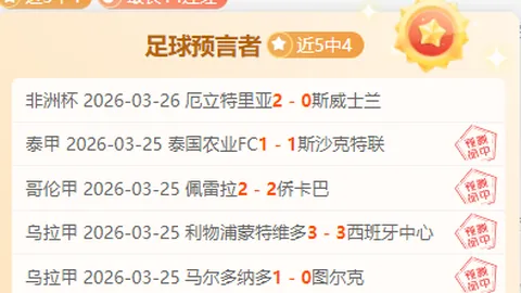 郑钦文巴黎奥运特辑：逆境拼搏，信念如磐