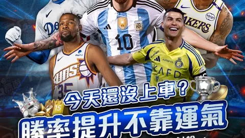 大乐透附加赛：76人VS魔术，专家分析优势对比
