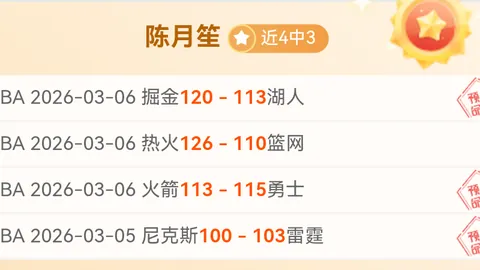 德隆：对决关键时刻，伦纳德投篮胜过詹姆斯