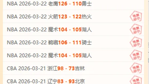 杰伦·格林独得33分力挽狂澜，太阳惨败火箭；杜兰特伤退离场