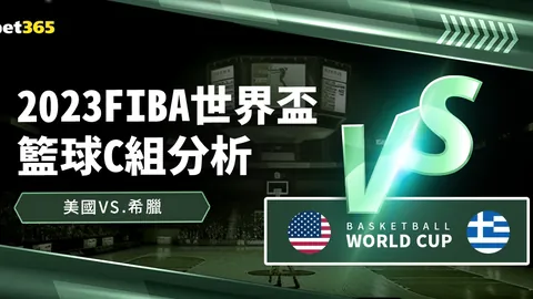 法乙 兰斯vs南锡 两队战意都很充足