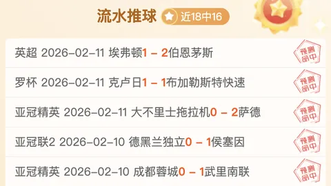 德甲：奥格斯堡vs法兰克福，内附比分。