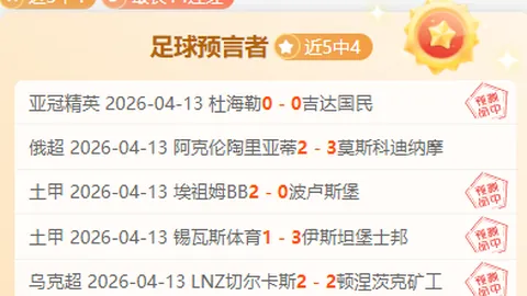 大名单解析：巴黎对南特战，登贝莱等在列，维蒂尼亚缺阵